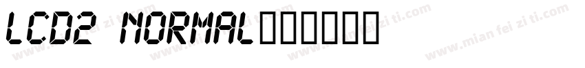 LCD2 Normal字体转换